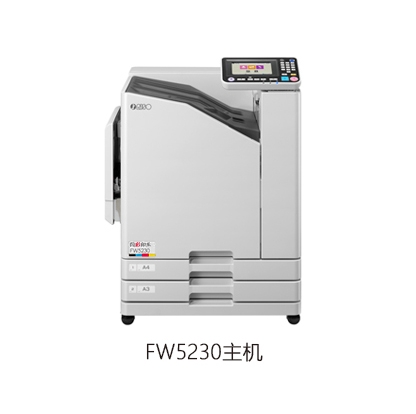 閃彩印王FW5230