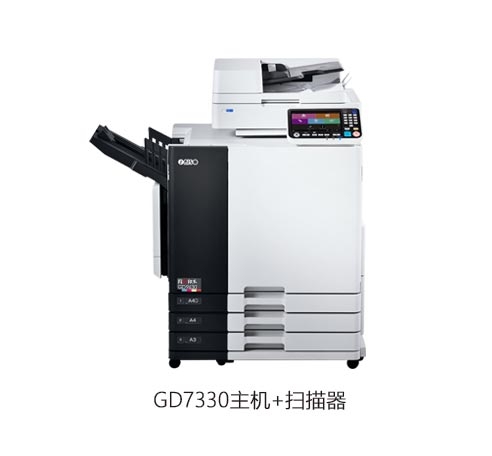閃彩印王GD7330