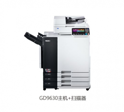 閃彩印王GD9630