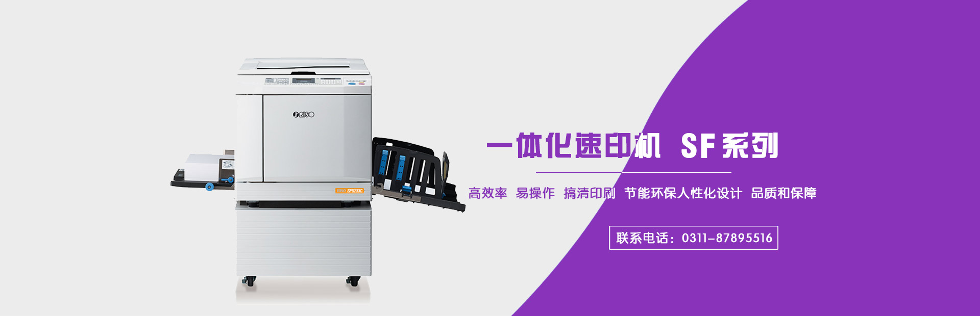 理想一體機(jī)維修